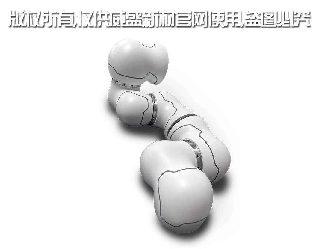 機(jī)械臂