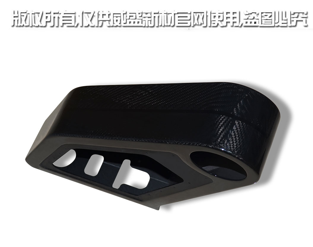 汽車部件