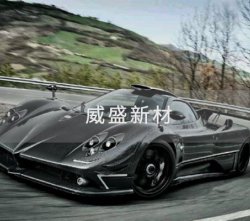 碳纖維在汽車領(lǐng)域中的應(yīng)用優(yōu)勢(shì)解讀