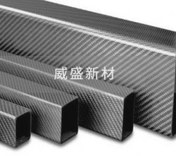 碳纖維異形件制品生產(chǎn)加工