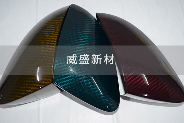 碳纖維汽車(chē)后視鏡