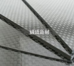 碳纖維樹(shù)脂基復(fù)合材料的具體研究